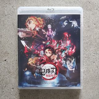 鬼滅の刃 無限列車 bluray ブルーレイ(アニメ)