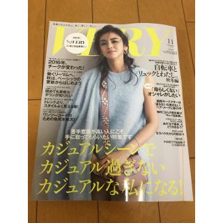 VERY 11月号(その他)