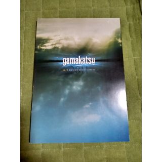 ガマカツ(がまかつ)のがまかつ　フィッシング　カタログ　2011(その他)