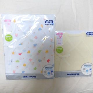 mikihouse - 新品ミキハウス ピュアベール コンビ肌着 短肌着 50の通販