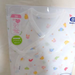 mikihouse - 新品ミキハウス ピュアベール コンビ肌着 短肌着 50の通販