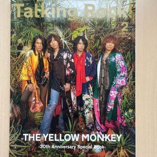 talking Rock the yellow monkey イエモン　吉井和哉(音楽/芸能)