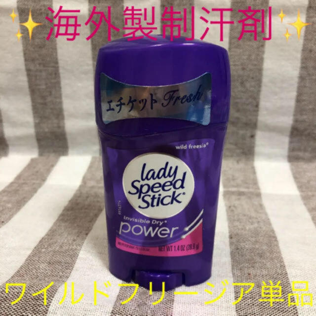 市場 Lady Speed デオドラント Stick レディスピードスティック