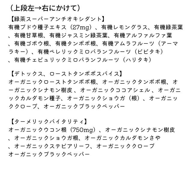 KALDI(カルディ)のヨギティー　9種類✖︎2個詰め合わせ　yogiティー 食品/飲料/酒の飲料(茶)の商品写真