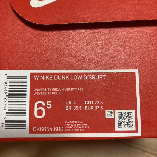 NIKE(ナイキ)のnike dunk disrupt red 23.5cm 新品未使用 レディースの靴/シューズ(スニーカー)の商品写真