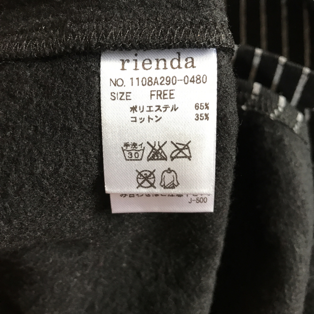 rienda(リエンダ)のストライプTOP レディースのトップス(カットソー(長袖/七分))の商品写真