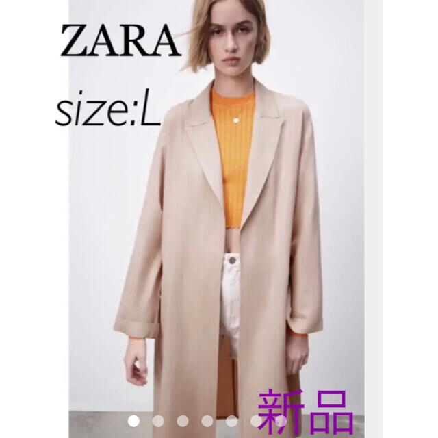 未使用品 ザラ ステンカラー コート L ベージュ ZARA スプリングコート