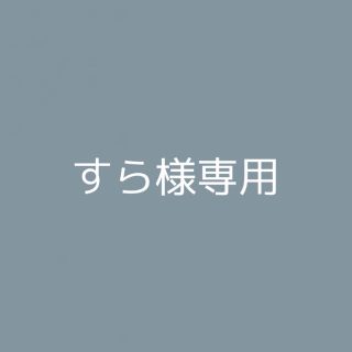 すら様専用ページ #ホワイト #ブルー アクリルリング(リング(指輪))