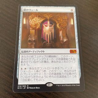 マジックザギャザリング(マジック：ザ・ギャザリング)のMTG＊鎖のヴェール＊日本語版＊NM−(シングルカード)