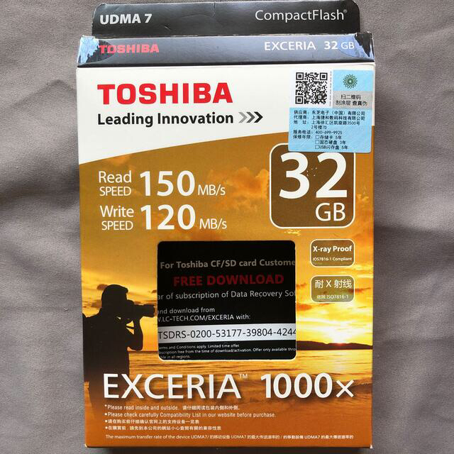東芝(トウシバ)のコンパクトフラッシュ　中古　32GB スマホ/家電/カメラのカメラ(その他)の商品写真