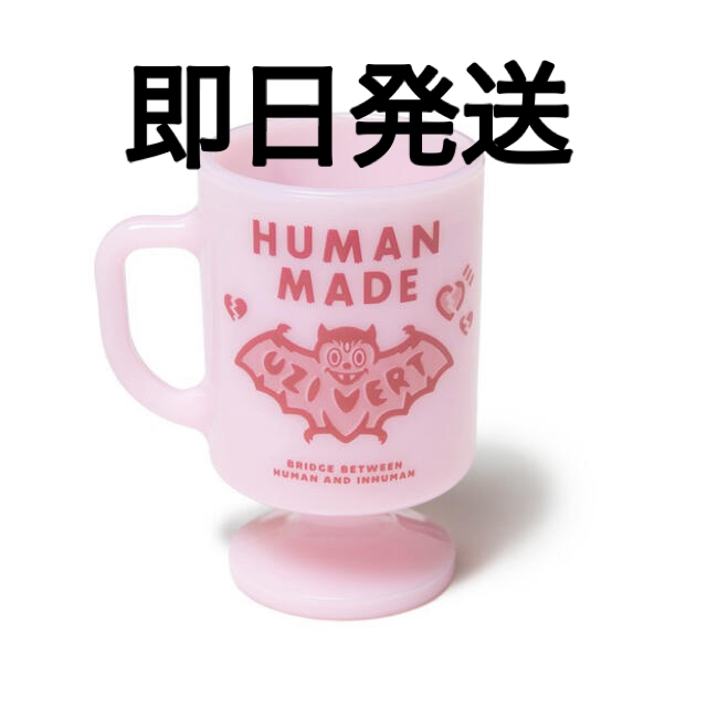 Lil Uzi Vert × HUMAN MADE Milk Mug Pink