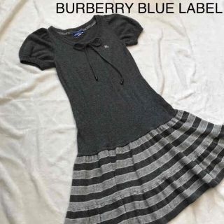 バーバリーブルーレーベル(BURBERRY BLUE LABEL)のBURBERRY BLUE LABEL ニットワンピース　秋冬　半袖(ひざ丈ワンピース)