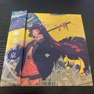 【新品未使用】幽霊東京(ボーカロイド)