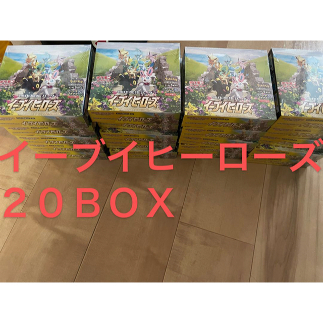 ポケモン - ポケモンカードゲーム  イーブイヒーローズ box シュリンク付き20box