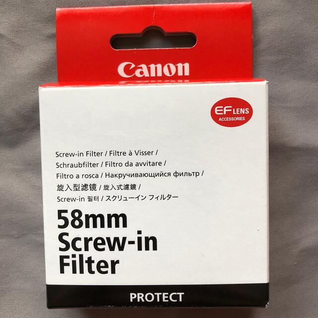 Canon(キヤノン)のキヤノンカメラ用保護フィルター58ミリ　中古品① スマホ/家電/カメラのカメラ(フィルター)の商品写真