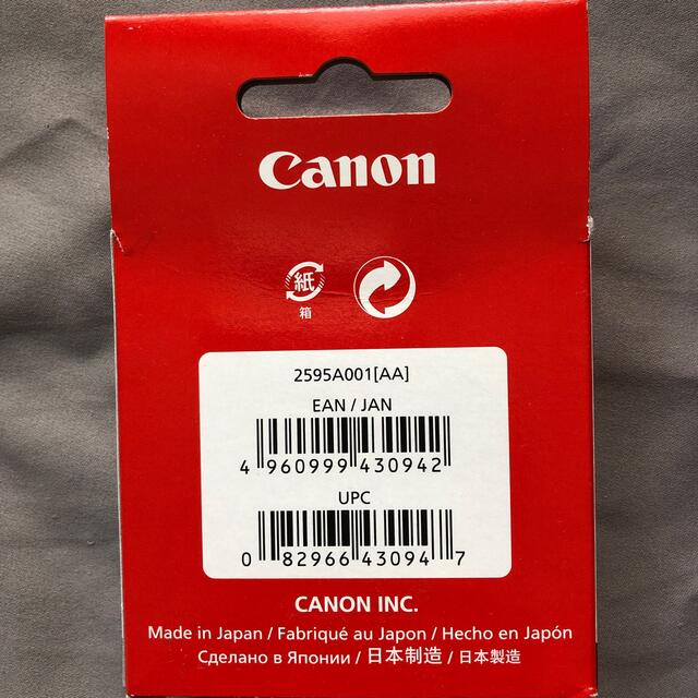 Canon(キヤノン)のキヤノンカメラ用保護フィルター58ミリ　中古品① スマホ/家電/カメラのカメラ(フィルター)の商品写真