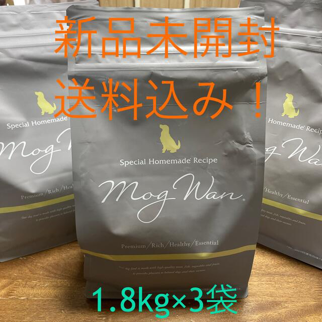 ふるさと割】 モグワン ドッグフード nmef.com