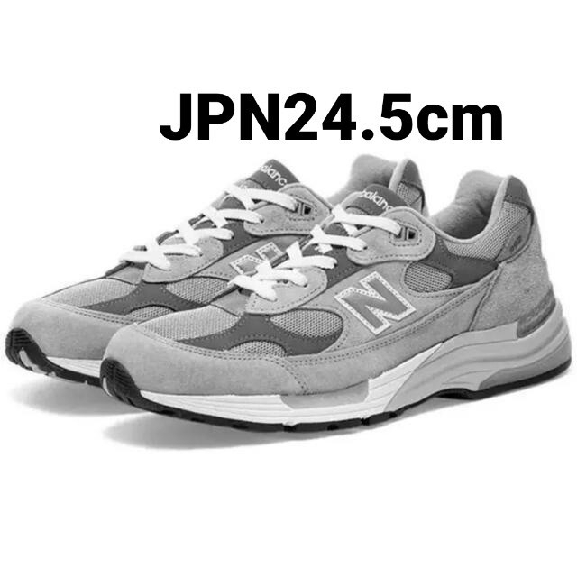 24.5 m992gr new balance グレー gray grey