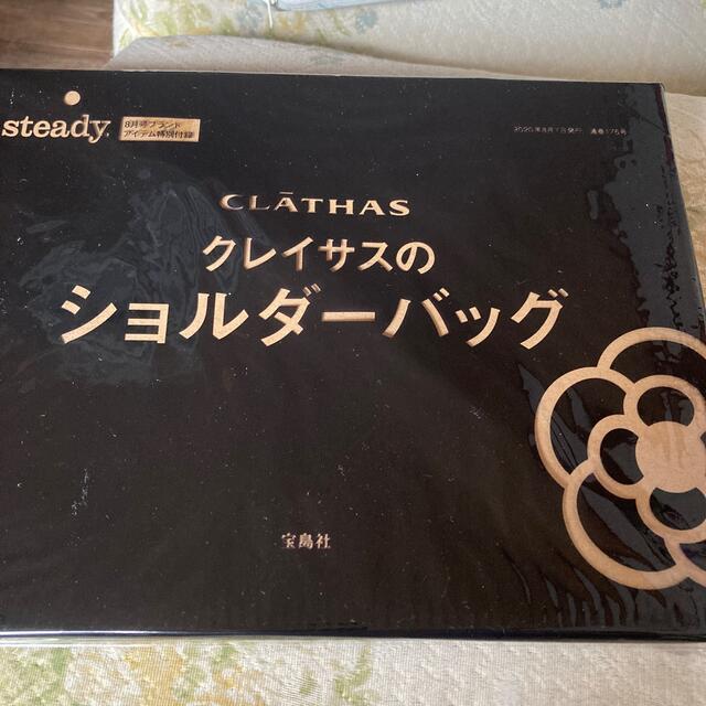 CLATHAS(クレイサス)のクレイサス　ショルダーバック レディースのバッグ(ショルダーバッグ)の商品写真