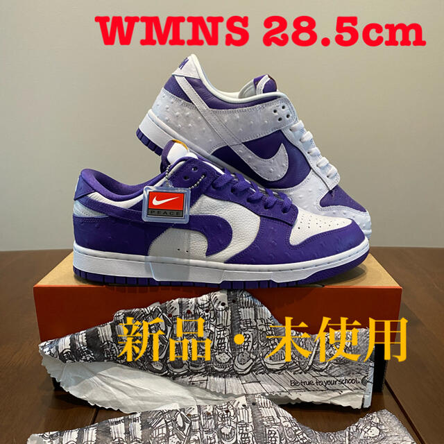 NIKE(ナイキ)の大幅値下げ【新品】WMNS DUNK LOW “Made you look” メンズの靴/シューズ(スニーカー)の商品写真