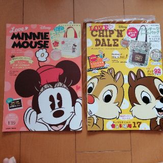 ディズニー(Disney)のディズニー　ミニーマウス & チップとデ－ル　オフィシャルファンブック(ファッション/美容)