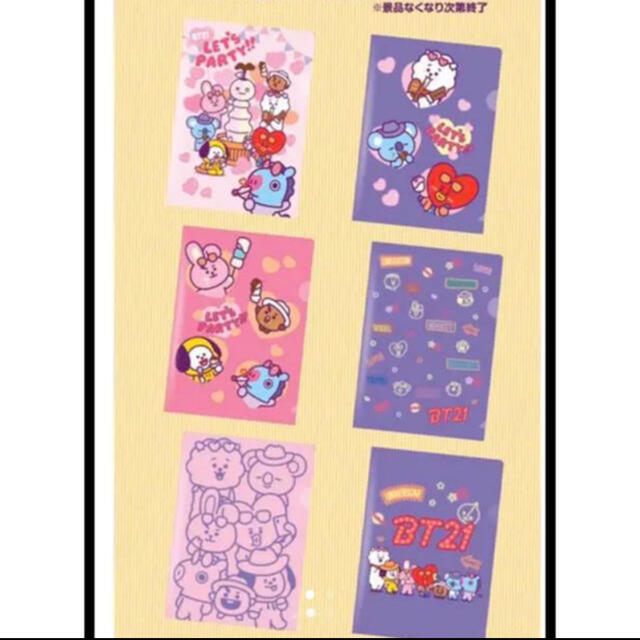 防弾少年団(BTS)(ボウダンショウネンダン)のBTS bt21 ファイルセット エンタメ/ホビーのタレントグッズ(アイドルグッズ)の商品写真