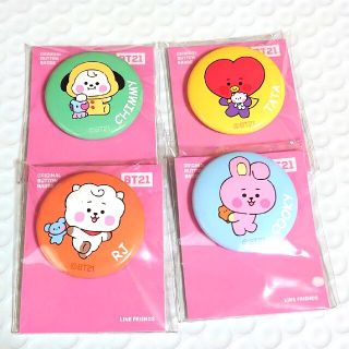 ボウダンショウネンダン(防弾少年団(BTS))のBT21 缶バッジ4個セット 未使用 TATA RJ チミー クッキー BTS(キャラクターグッズ)