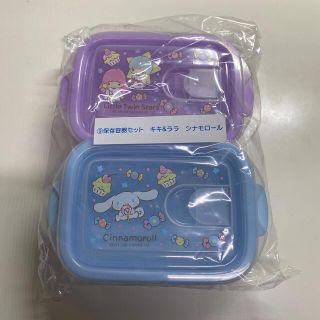 サンリオ(サンリオ)の一番くじ 保存容器セット キキ&ララ シナモンロール(容器)