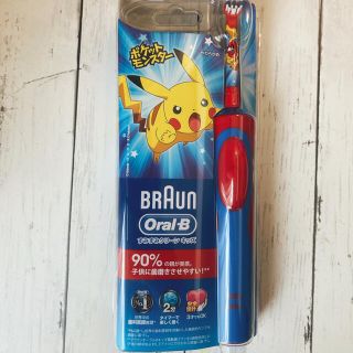 ブラウン(BRAUN)のブラウン オーラルビー キッズ(電動歯ブラシ)