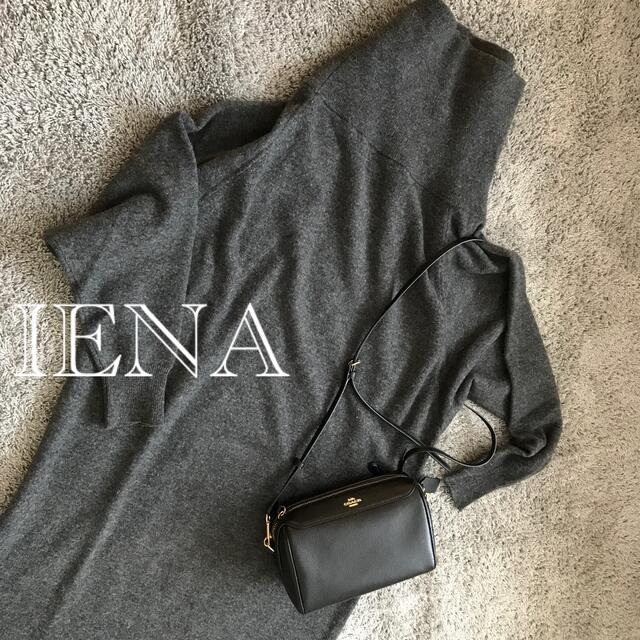 IENA(イエナ)のIENA ロングニットワンピース レディースのワンピース(ロングワンピース/マキシワンピース)の商品写真