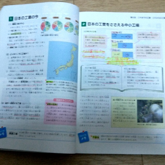 四谷大塚 予習シリーズ 社会 5年 上 エンタメ/ホビーの本(語学/参考書)の商品写真