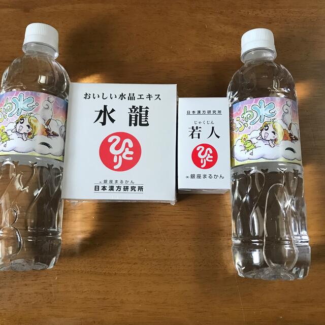 専用美龍+その他