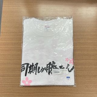 ドラマ ハコヅメ ～交番女子の逆襲～ 限定　Tシャツ　新品(その他)