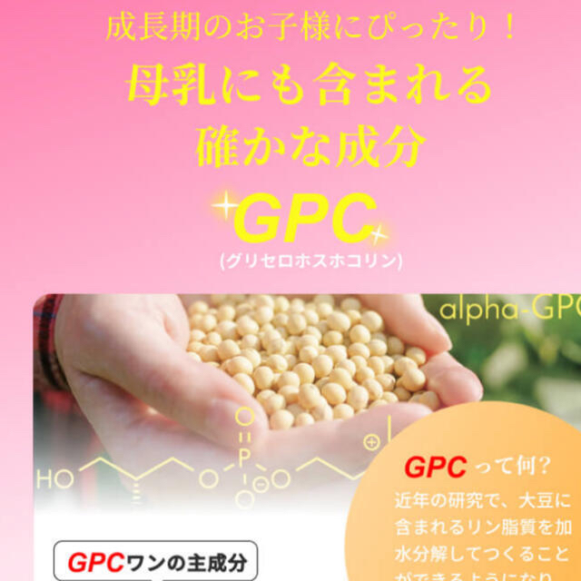 カテゴリ◫ クラウディア by まゆみ's shop｜ラクマ GPC 30粒7個セットの通販 クラウディ