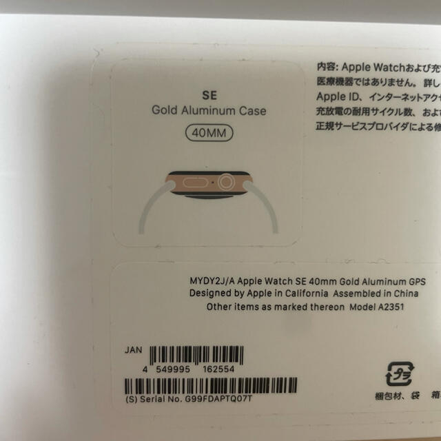 Apple Watch(アップルウォッチ)のpopaii123456様専用！！Apple Watch 40mm メンズの時計(腕時計(デジタル))の商品写真