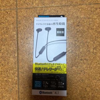 ほぼ新品！Bluetooth  イヤホンネックバンド型 黒(ヘッドフォン/イヤフォン)