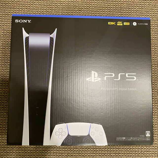 ps5 sony デジタル版　ディスク非搭載