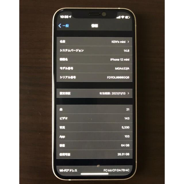 iphone mini G お求めやすく価格改定 円