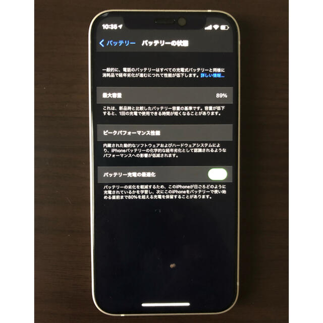 Apple(アップル)のiphone12 mini 64G スマホ/家電/カメラのスマートフォン/携帯電話(スマートフォン本体)の商品写真