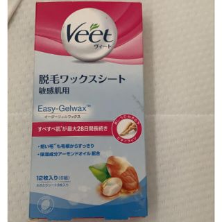 敏感肌用 脱毛ワックスシート veet 🌿10枚入(脱毛/除毛剤)