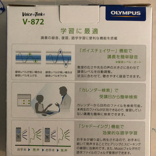 OLYMPUS(オリンパス)のオリンパス OLYMPUS ステレオICレコーダー  スマホ/家電/カメラのオーディオ機器(ポータブルプレーヤー)の商品写真