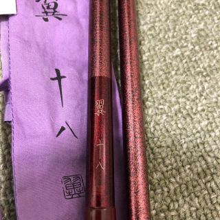 シマノ 翼 つばさ 二十 ヘラ 竿 20尺 - novius-it.hu