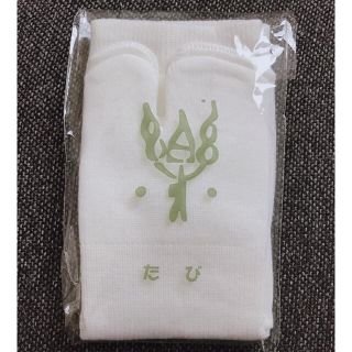 新品 たび 白 ソックス フリー(ソックス)