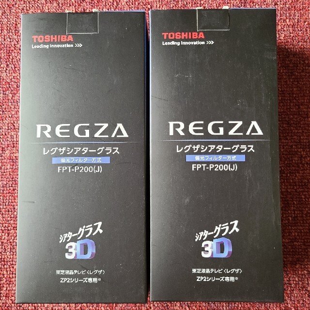 REGZA 2個セット