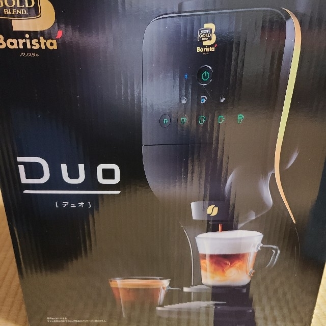 Barista Duo コーヒーメーカー(プロの味が自宅で!ネスカフェ Barista Duo コーヒーメーカー(プロの味が自宅で!ネスカフェ