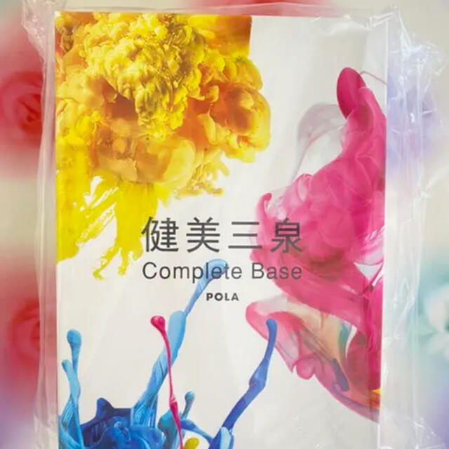 72%OFF!】 新発売 POLA 健美三泉 3種類 30日分 nakedinjamaica.com