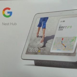 グーグル(Google)のGoogle Nest Hub（旧モデル）チャコール(その他)