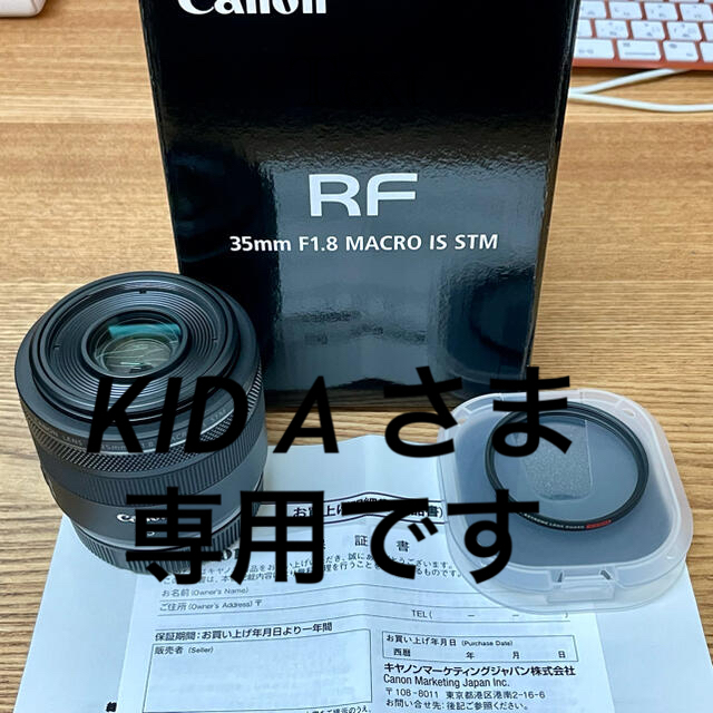代引き手数料無料 35mm キャノンRF Canon - Canon F1.8 STM IS MACRO