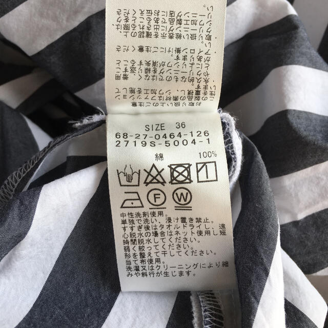 【美品】Demi-Luxe BEAMS AK+1 / ストライプスカート - 2