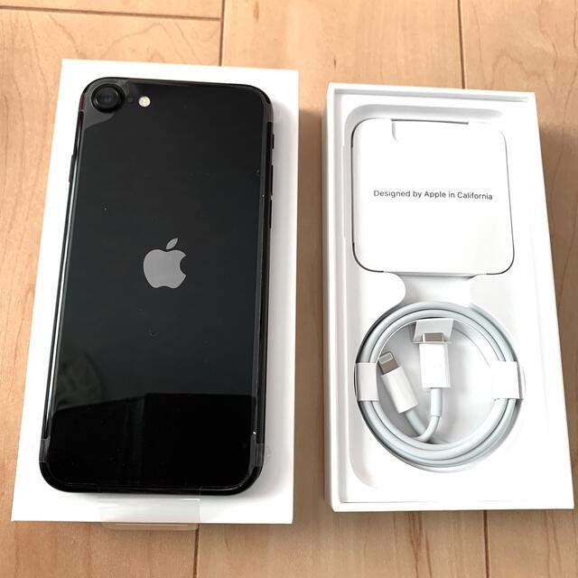 iPhone SE 第2世代 64GB ブラックSIMフリー 新品未使用 | www.ecotours